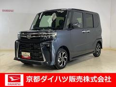  (京都府)