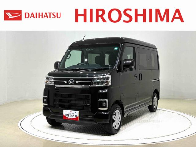 アトレーＲＳ（広島県）の中古車