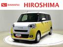 （広島県）の中古車