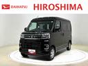 （広島県）の中古車