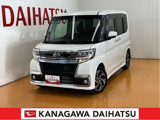 タントカスタムＲＳ　トップエディションＶＳ　ＳＡIIIサポカーＳワイド適合　ミラクルオープンドア　パノラマモニター対応　両側オートスライドドア　ＵＳＢ接続端子　ステアリングスイッチ　運転席シートヒーター　Ｐスタート　電動格納ミラー　キーフリー（神奈川県）の中古車
