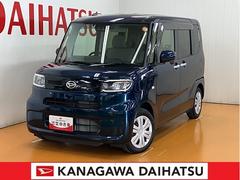  (神奈川県)