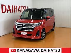  (神奈川県)
