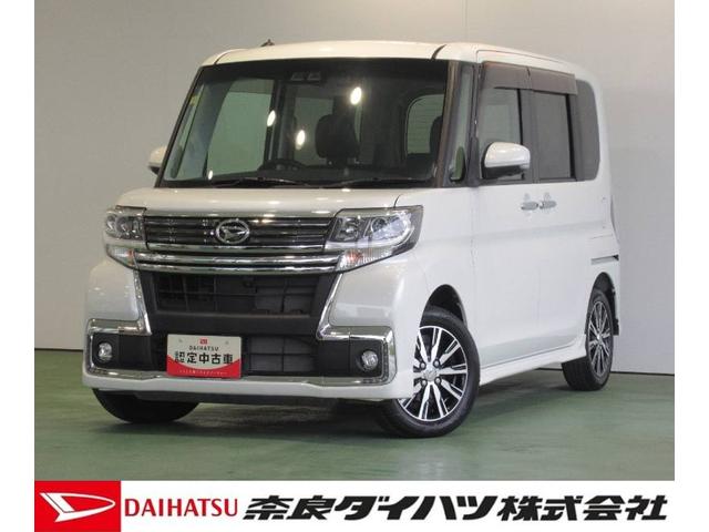 タントカスタムＸ　トップエディションリミテッドＳＡIIIナビ　ドラレコ　ＥＴＣ　プッシュボタンスタ−ト　両側電動スライドドア　片側シ−トシ−タ−　衝突軽減システム　オートハイビ−ム　アイドリングストップ機能　テレビコントロ−ル　パノラマモニタ−（奈良県）の中古車