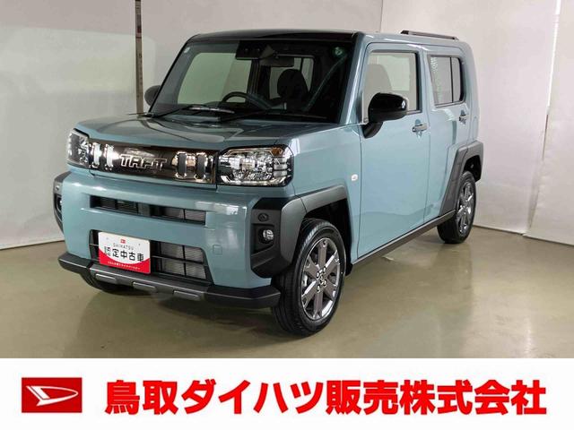 タフトＧ　ダーククロムベンチャーダイハツ認定中古車　スマートアシスト付き　衝突被害軽減ブレーキ　前後誤発信抑制ブレーキ　まごころ保証付き　キーフリーシステム　プッシュボタンスタート　コーナーセンサー　シートヒーター（鳥取県）の中古車