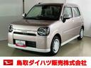 ダイハツ認定中古車　スマートアシスト付き　衝突被害軽減ブレーキ　前後誤発信抑制ブレーキ　まごころ保証付き　ナビ付き　パノラマモニター　ドライブレコーダー　コーナーセンサー　シートヒーター（鳥取県）の中古車