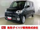 ダイハツ認定中古車　スマートアシスト付き　衝突被害軽減ブレーキ　前後誤発信抑制ブレーキ　まごころ保証付き　４ＷＤ　キーフリーシステム　プッシュボタンスタート　コーナーセンサー　シートヒーター（鳥取県）の中古車