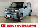 ダイハツ認定中古車　スマートアシスト付き　衝突被害軽減ブレーキ　前後誤発信抑制ブレーキ　まごころ保証付き　キーフリーシステム　プッシュボタンスタート　コーナーセンサー　シートヒーター（鳥取県）の中古車