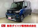 ダイハツ認定中古車　スマートアシスト付き　衝突被害軽減ブレーキ　前後誤発信抑制ブレーキ　まごころ保証付き　キーフリーシステム　プッシュボタンスタート　コーナーセンサー　シートヒーター（鳥取県）の中古車