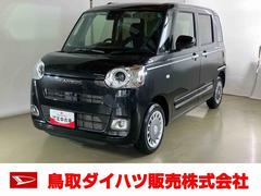  (鳥取県)