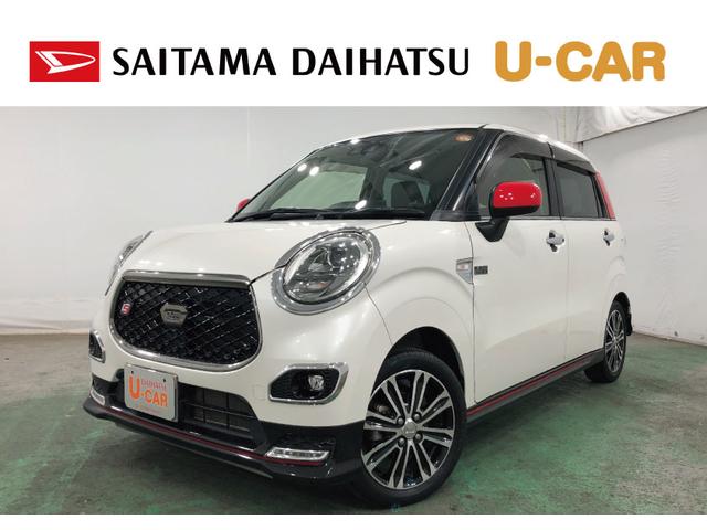 キャストスポーツＳＡIII　４ＷＤ／走行距離２５３５８キロ／ナビ１年保証距離無制限　走行距離２５３５８キロ　純正カーペットマット　ナビ　ＴＶ　バックカメラ　ＤＶＤ再生可　ドライブレコーダー　ＬＥＤオートライト　オートマチックハイビーム　シートヒーター　ＥＴＣ（埼玉県）の中古車