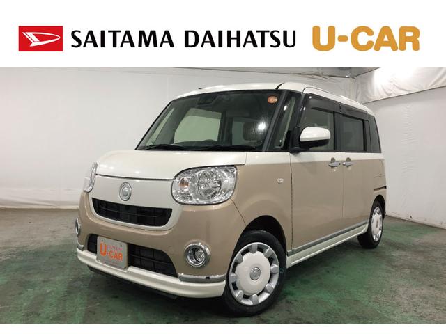 ムーヴキャンバスＸメイクアップリミテッド　ＳＡIII　走行距離３４０４５キロ１年保証距離無制限　走行距離３４０４５キロ　純正フルセグナビ　パノラマモニター　ドラレコ　純正マット　サイドエアバッグ　ＬＥＤヘッドランプ　アイドリングストップ　両側電動スライドドア　キーフリー（埼玉県）の中古車