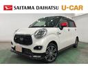１年保証距離無制限　走行距離２５３５８キロ　純正カーペットマット　ナビ　ＴＶ　バックカメラ　ＤＶＤ再生可　ドライブレコーダー　ＬＥＤオートライト　オートマチックハイビーム　シートヒーター　ＥＴＣ（埼玉県）の中古車
