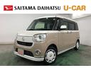 １年保証距離無制限　走行距離４８８８７キロ　純正フルセグナビ　パノラマモニター　ドラレコ　純正マット　サイドエアバッグ　ＬＥＤヘッドランプ　アイドリングストップ　両側電動スライドドア　キーフリー（埼玉県）の中古車