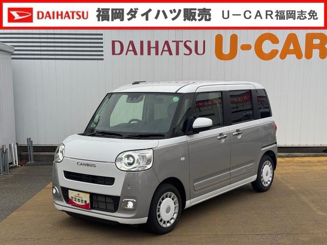 ムーヴキャンバスストライプスＧ令和５年式（福岡県）の中古車