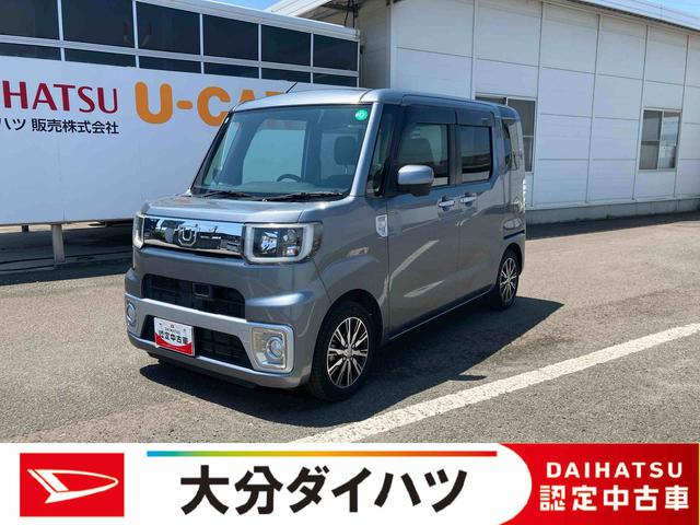 ウェイクＸ　ファインセレクションＳＡ走行距離無制限１２ヶ月保証付き　両側スライド片側電動ドア　イモビライザーアルミホイール　Ｒカメラ　ＥＳＣ　ナビ　ＤＶＤ可　オートライト　ＡＢＳ　アイドリングストップ　スマートキー（大分県）の中古車
