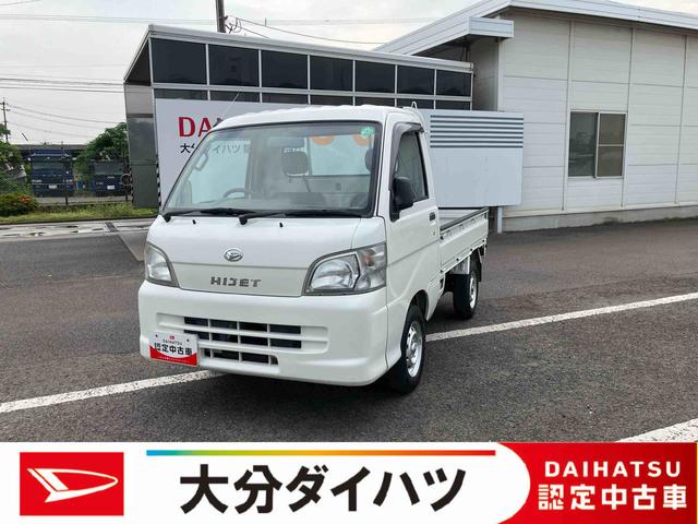 ハイゼットトラックスペシャル　農用パック３か月以内または３，０００ｋｍまで保証付き！　パートタイム４ＷＤ　禁煙車（大分県）の中古車