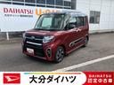 走行距離無制限１２ヶ月保証付き　キーレススタート　スマートキープッシュスタート　ｉ−ｓｔｏｐ　両側自動ドア　衝突被害軽減装置　ブルートゥース　カーナビ　Ｂモニタ　禁煙　オートＬＥＤ　イモビライザー（大分県）の中古車
