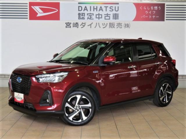 ロッキープレミアムＧ　ＨＥＶ（宮崎県）の中古車