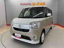 （宮城県）の中古車