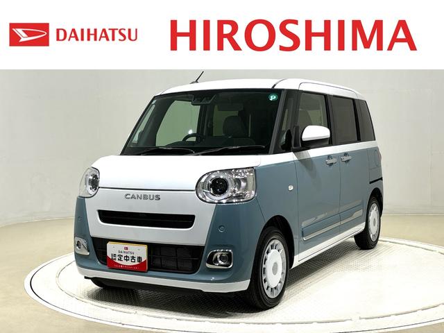 ムーヴキャンバスストライプスＧ（広島県）の中古車