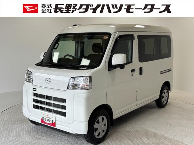 ハイゼットカーゴクルーズターボディスプレイオーディオ　バックカメラ　ＥＴＣ　両側スライドドア　ターボエンジン　オートライト　マニュアルエアコン　４ＷＤ（長野県）の中古車