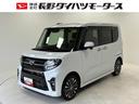 カーナビ　バックカメラ　シートヒーター　オートライト　オートエアコン　ターボエンジン　両側電動スライドドア　ＬＥＤヘッドランプ　ＬＥＤフォグランプ　４ＷＤ（長野県）の中古車