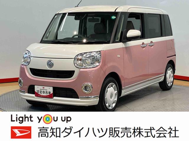 ムーヴキャンバスＸメイクアップリミテッド　ＳＡIII７インチナビ　ＵＳＢ入力端子　Ｂｌｕｅｔｏｏｔｈ接続　全周囲カメラ　オートライト　オートハイビーム　電動スライドドア　衝突被害軽減システム　キーフリー（高知県）の中古車
