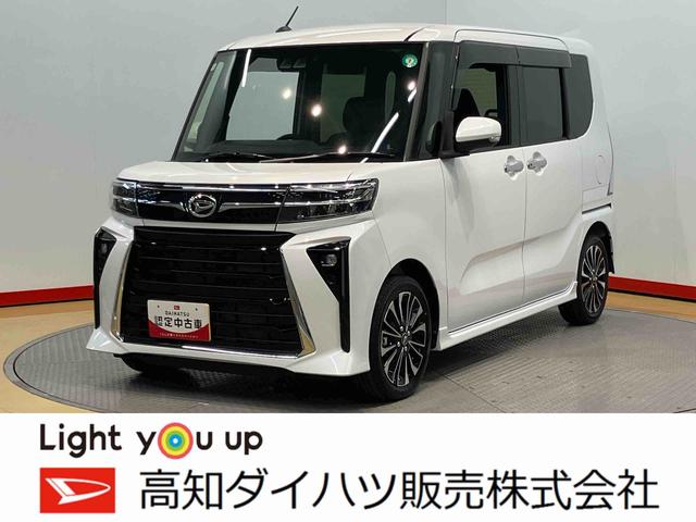 タントカスタムＲＳディスプレイオーディオ　ＵＳＢ入力端子　ＨＤＭＩ入力端子　Ｂｌｕｅｔｏｏｔｈ接続　バックカメラ　ＥＴＣ車載器　前席シートヒーター　オートライト　オートハイビーム　衝突被害軽減システム　電動スライドドア（高知県）の中古車