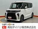 ディスプレイオーディオ　ＵＳＢ入力端子　ＨＤＭＩ入力端子　Ｂｌｕｅｔｏｏｔｈ接続　バックカメラ　ＥＴＣ車載器　前席シートヒーター　オートライト　オートハイビーム　衝突被害軽減システム　電動スライドドア（高知県）の中古車