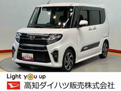  (高知県)