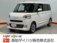  (高知県)