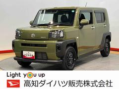  (高知県)