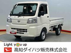  (高知県)