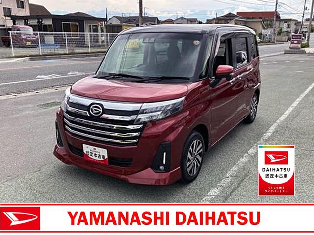 トールカスタムＧ　４ＷＤ　ディスプレイオーディオ　パノラマモニタースマートアシスト・ＬＥＤヘッドランプ・ＬＥＤフォグ・両側パワースライドドア・オートエアコン・パーキングブレーキ解除忘れ防止ブザー・ヘッドランプ自動消灯システム・プッシュエンジンスタート（山梨県）の中古車