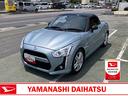 電動開閉式ルーフ・３気筒ＤＯＨＣターボ・７速スーパーアクティブシフト付ＣＶＴ・ヘッドレスト一体型スポーツシート・キーフリーシステム・ＬＥＤヘッドランプ・ＬＥＤリアコンビランプ・シートヒーター（山梨県）の中古車