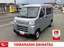 スマートアシスト・コーナーセンサー・３モード電子制御４ＷＤ（ＣＶＴ車）・荷室長１，９１５ｍｍ・荷室幅１，４１０ｍｍ・荷室高１，２５０ｍｍ・ハロゲンヘッドランプ・マニュアルエアコン（山梨県）の中古車