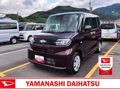  (山梨県)