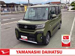  (山梨県)
