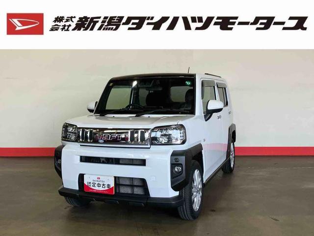 タフトＧターボ（車内　消臭・抗菌　処理済）　衝突被害軽減システム　４ＷＤ　アダプティブクルーズコントロール　ナビ　パノラマモニター　アルミホイール　キーフリーシステム（新潟県）の中古車