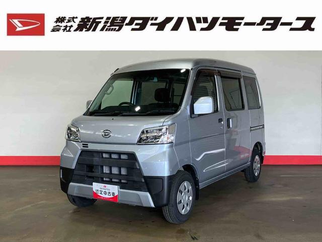 ハイゼットカーゴクルーズターボＳＡIII（車内　消臭・抗菌　処理済）　衝突被害軽減システム　４ＷＤ　両側スライドドア　ナビ　バックカメラ　キーレスエントリー（新潟県）の中古車