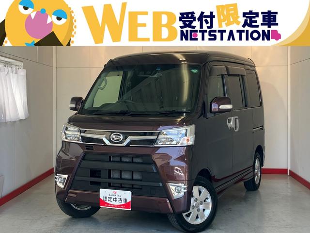アトレーワゴンカスタムターボＲＳリミテッド　ＳＡIIIワンオーナー　ターボ　４ＷＤ　純正ナビ　純正ＥＴＣ　純正ドライブレコーダー　左側パワースライドドア　キーレスエントリー　純正１３インチアルミホイール　ＬＥＤヘッドランプ　取扱説明書　メンテナンスノート（香川県）の中古車
