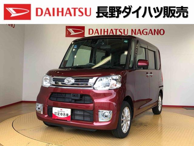 タントＸターボ　ＳＡII２ＷＤ　ターボ　片側電動スライドドア　アイドリングストップ　プッシュスタート　スマートキー　衝突被害軽減システム　横滑り防止機能　オートライト　オートエアコン　電動格納ドアミラー　ＡＢＳ（長野県）の中古車