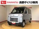 ４ＷＤ　ＡＭ／ＦＭラジオ　　マニュアルエアコン　パワーステアリング　パワードアロック　キーレスエントリー　衝突被害軽減システム　横滑り防止機能　アイドリングストップ　オートライト　ＡＢＳ（長野県）の中古車