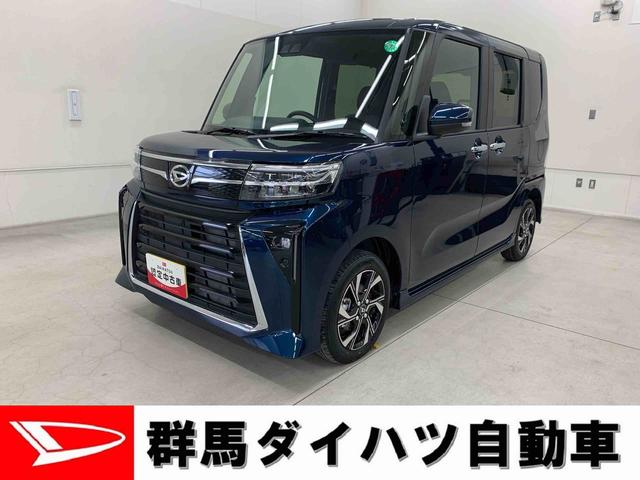 タントカスタムＸ　２ＷＤ両側電動スライドドア・ＬＥＤヘッドライト・バックカメラ・シートヒーター・スマートアシスト・アイドリングストップ・プッシュボタンスタート（群馬県）の中古車