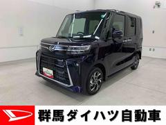  (群馬県)