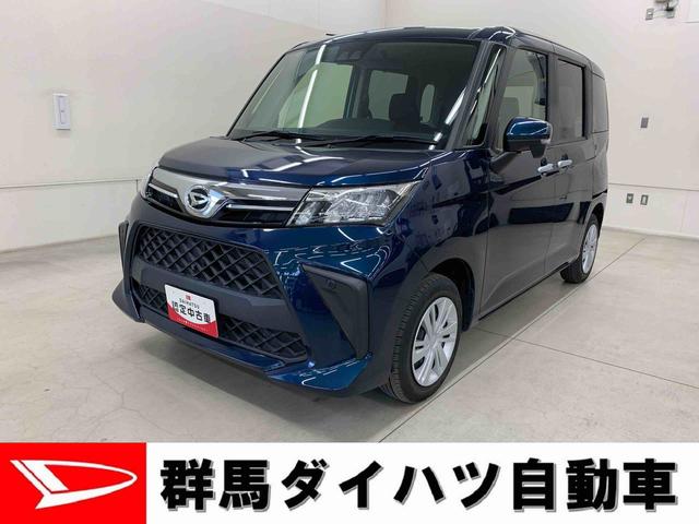 トールＧ　２ＷＤ両側電動スライドドア・ＬＥＤヘッドライト・プッシュボタンスタート・スマートアシスト・アイドリングストップ・パノラマモニター（群馬県）の中古車