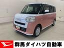 両側電動スライドドア・プッシュボタンスタート・スマートアシスト・アイドリングストップ・バックカメラ（群馬県）の中古車