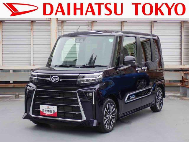 タントカスタムＲＳ保証　新車保証・まごころ保証　１年間・走行距離無制限付き（東京都）の中古車