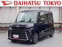 保証　新車保証・まごころ保証　１年間・走行距離無制限付き（東京都）の中古車
